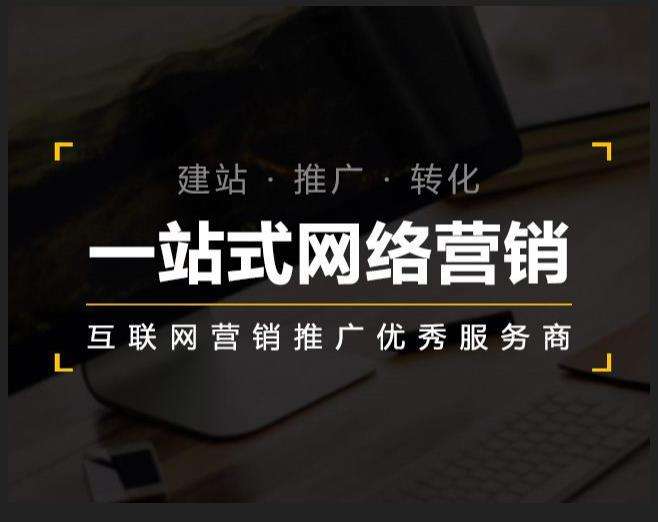 锦江企业如何怎么利用网络推广抓取潜在客户