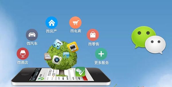 锦江分析企业微信公众号平台开发的优势有哪些？