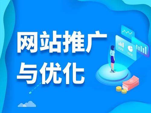 锦江电商类网络推广如何做才有更好的效果