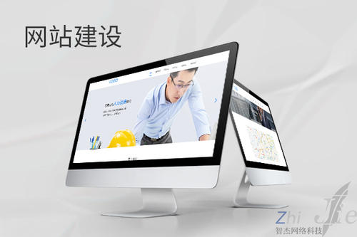 锦江网站建设公司分析网页设计如何提升吸引力
