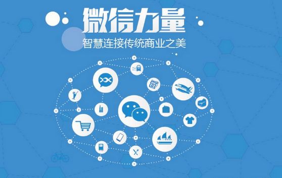 锦江微信开发可以帮助企业解决哪些难题？如何做呢？