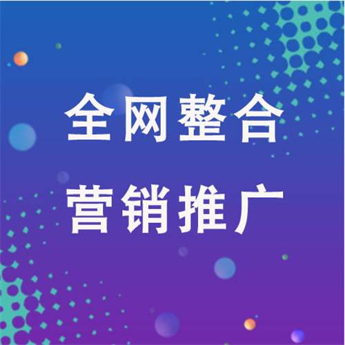 锦江企业网络推广老是没有客户的原因是什么呢
