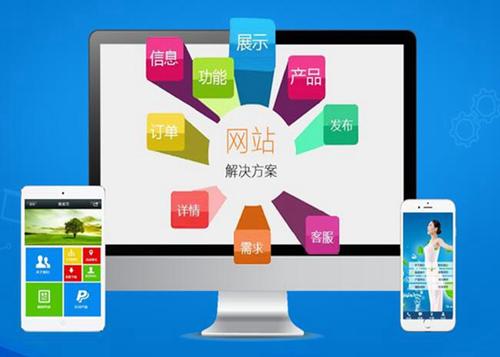 锦江如何进行网站设计才能突出产品的优势